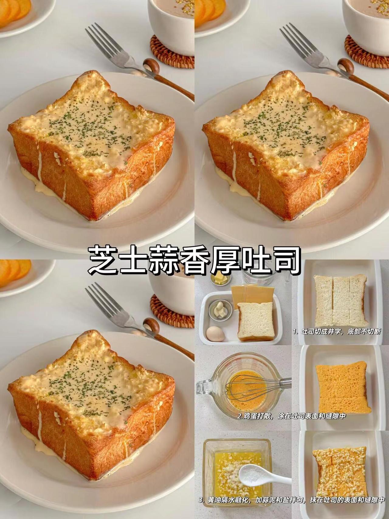 5点起床就为这口幸福！谁懂啊😭。救命！这个厚切吐司真的绝了！！🍞每天叫醒我的