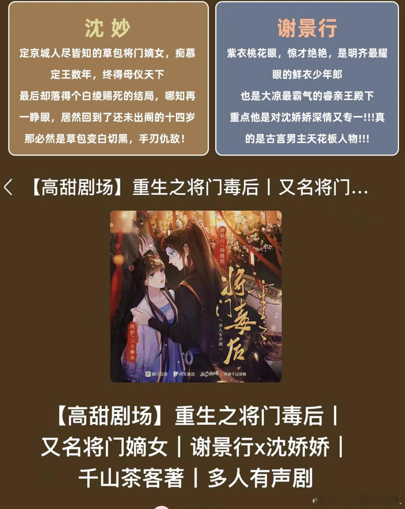 将门毒后这选角，对于95生🌸粉来说没准是好事，演这ip 就跟废了一样也不会爆出