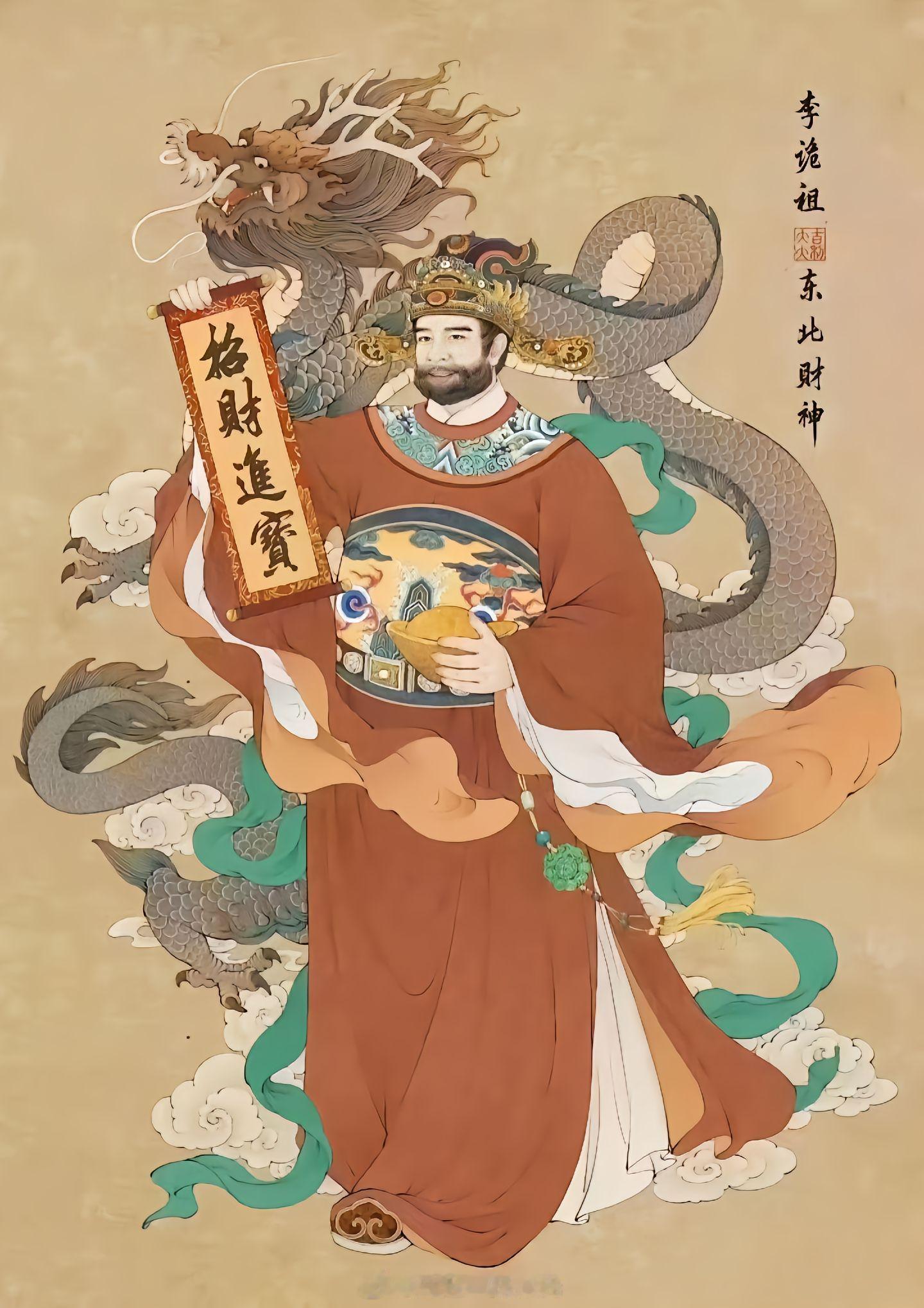 #准备和财神谈恋爱##初五迎财神# #财神爷# 和财神相亲相爱到永久，白首不分离