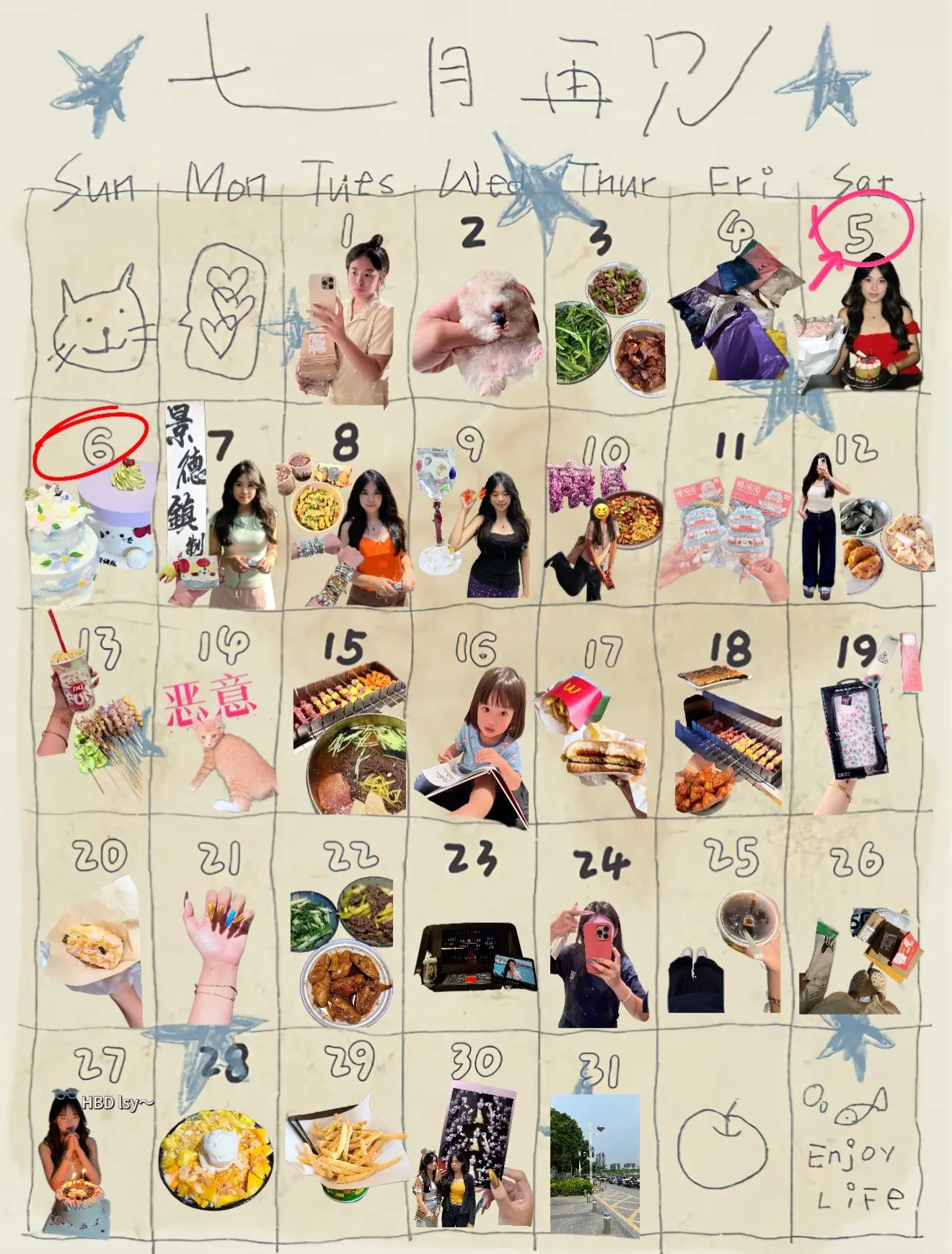 很顺利的七月😆