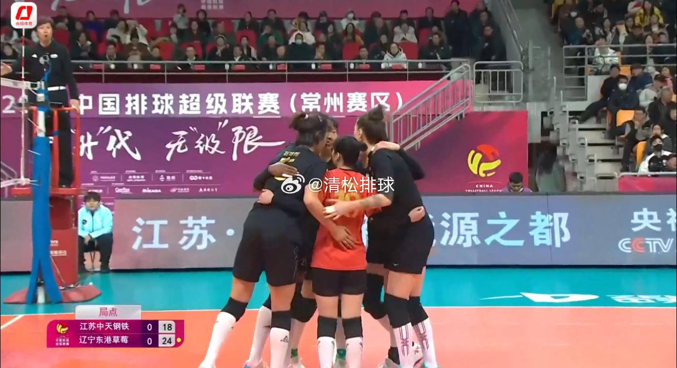 2024-2025中国女排超级联赛第二阶段E组第二十一轮（1-4名）江苏中天钢铁