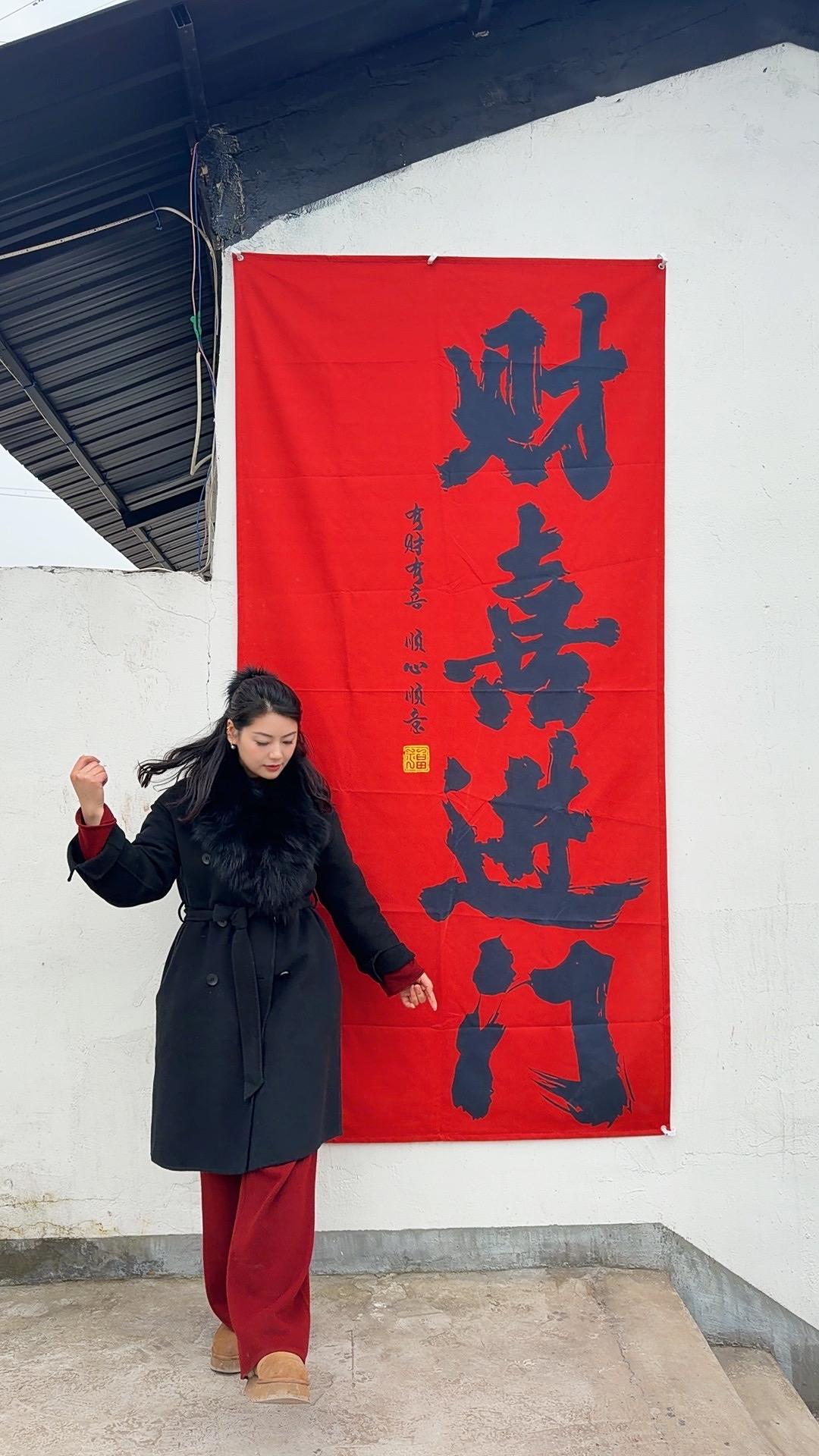 2026 新年新气象，万事皆可期，所求皆如愿，日子清透，世事温柔，万事...