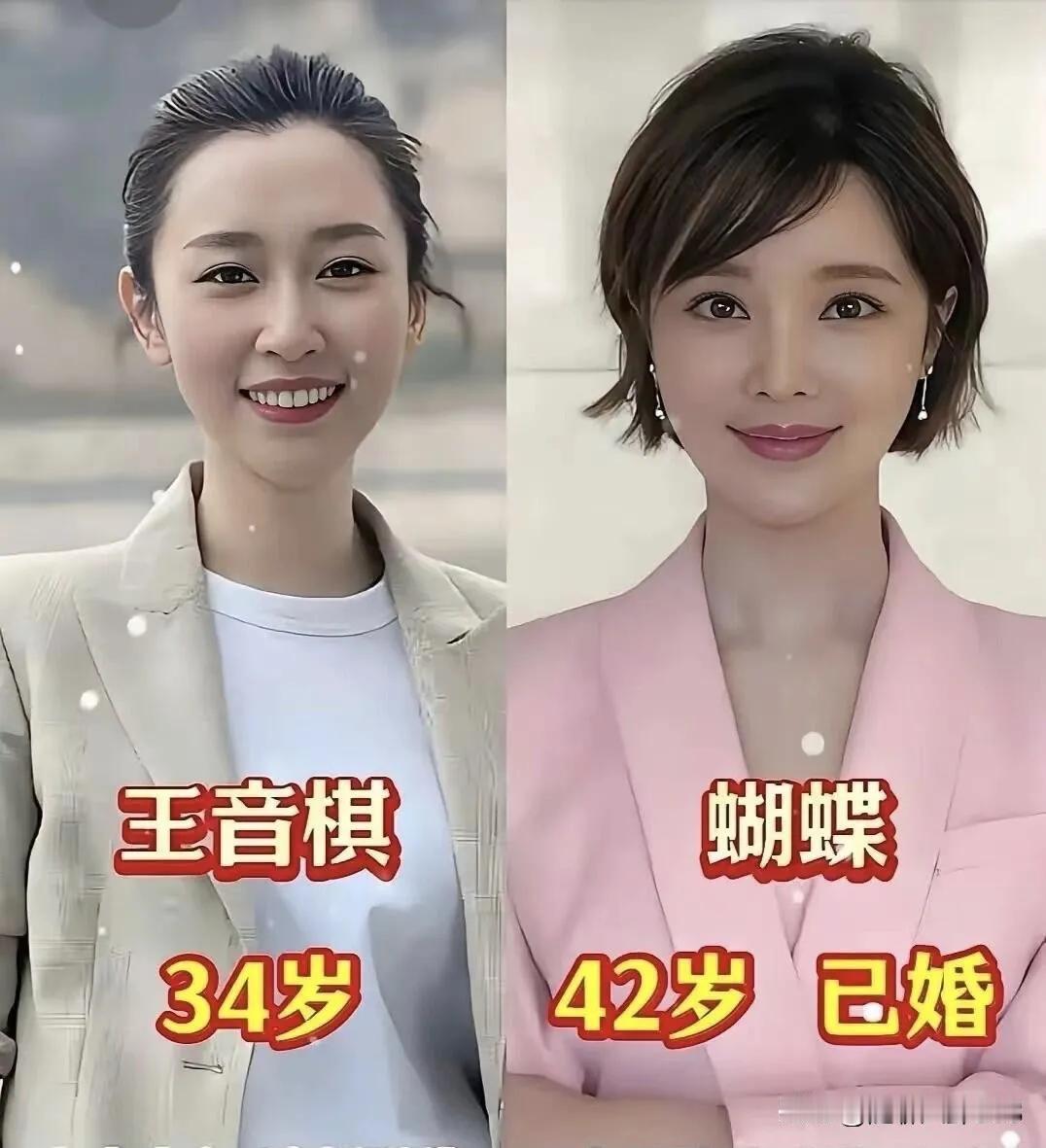 颜值和才华并存。
央视美女主持王音棋气质非凡肌肤白皙,90后首位新闻工作者。她颜