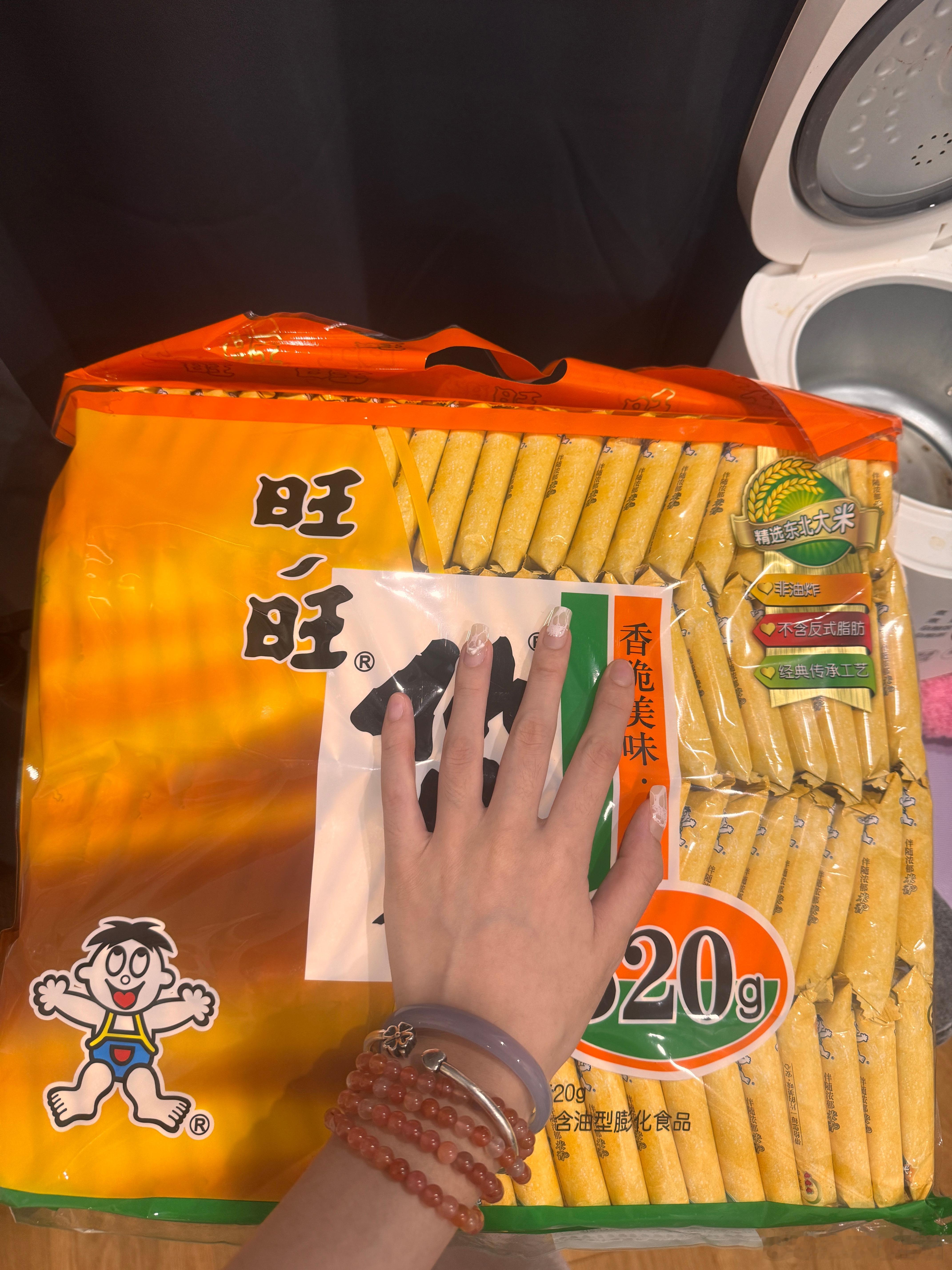 跟我的手对比一下这个雷霆大仙贝🤣 