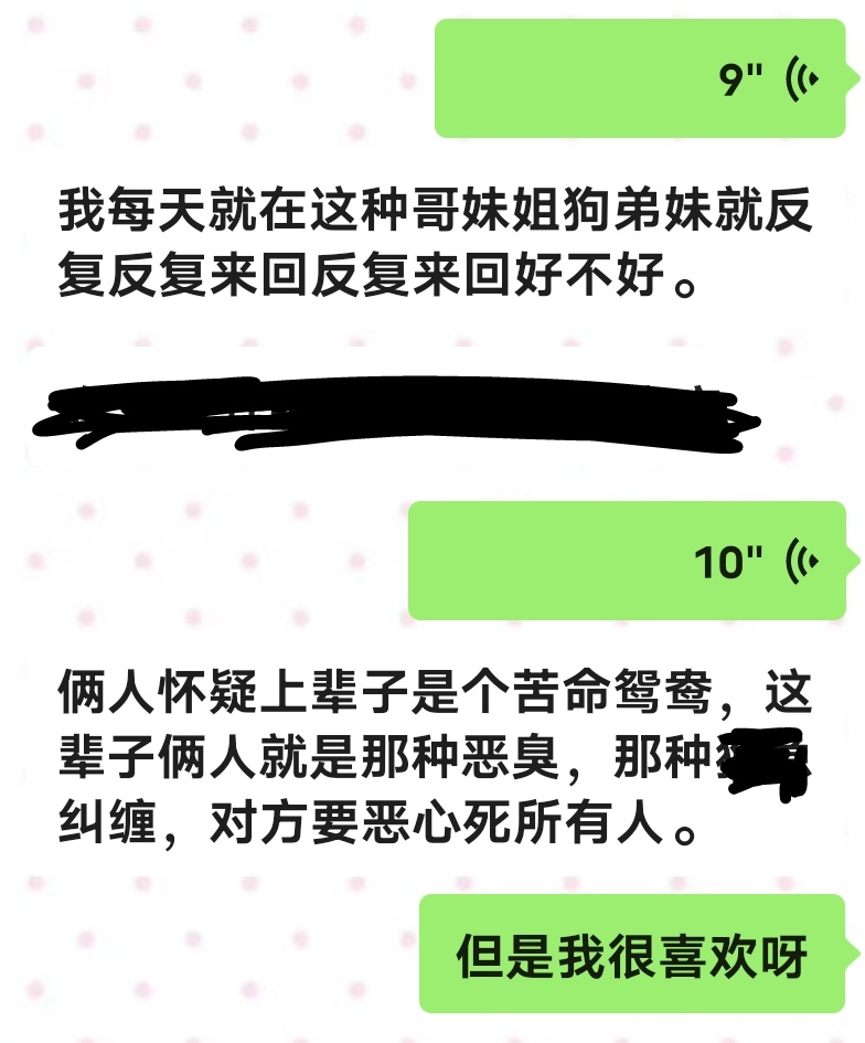 分享图片 