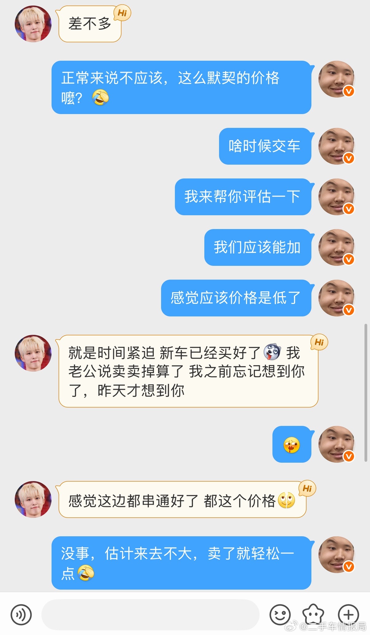 网友好姐妹一台3系gt，车况她也描述的不太清楚3万多就让她卖给4s店了，我心痛啊