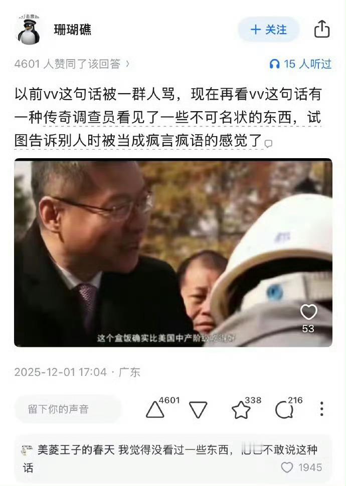 🔻一种概括：🔻“美国中产阶级羡慕的生活。”美国打了美国热点现场