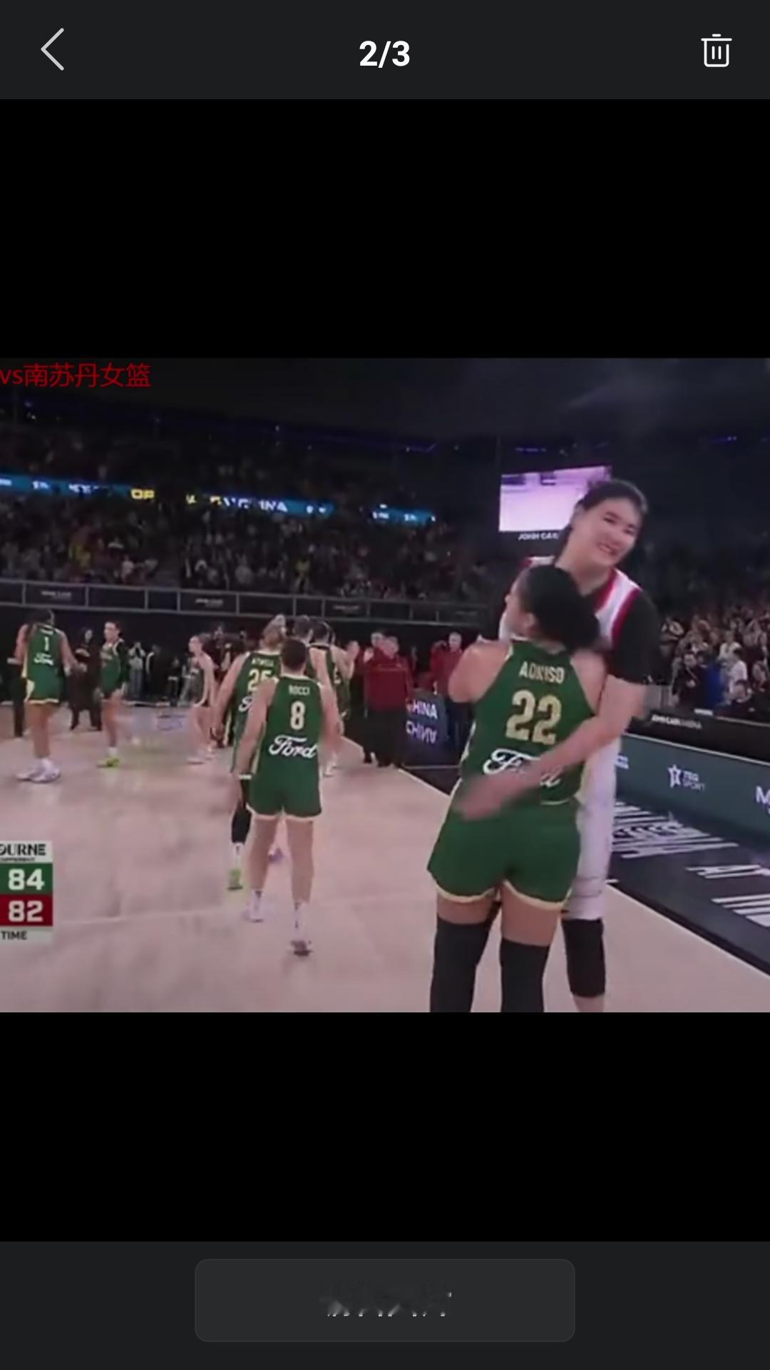 【中澳女篮热身赛最新战报】今天下午中国女篮继续在墨尔本与澳大利亚队进行第二场热身