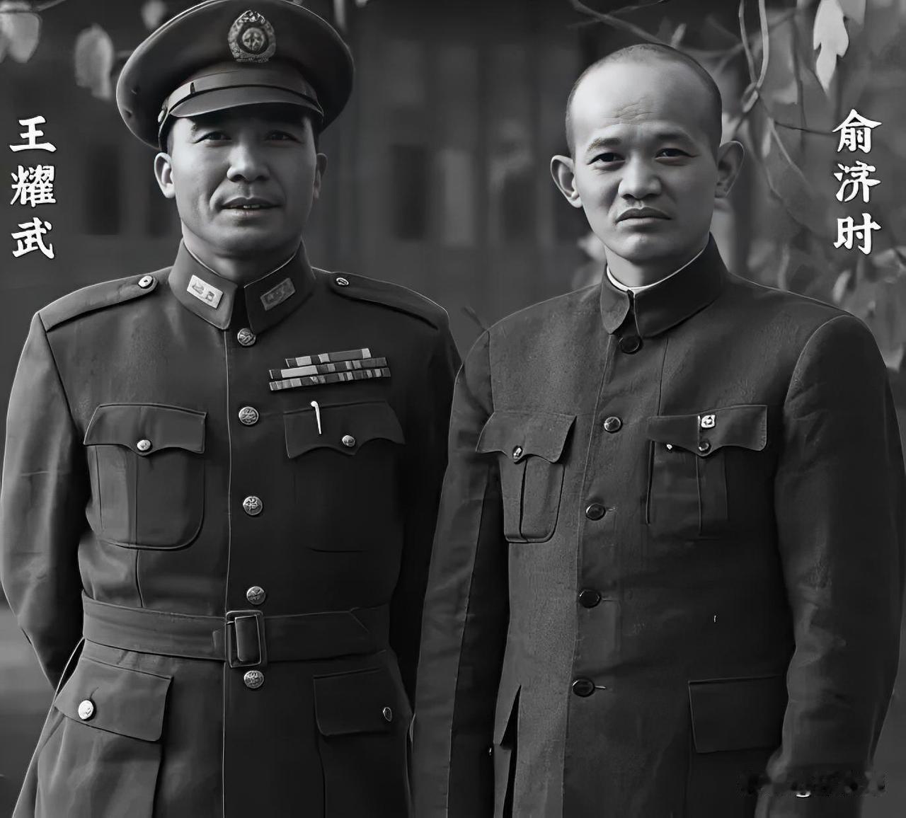 这是1945年抗战胜利之际，南京，王耀武和俞济时的合影。
​        两人