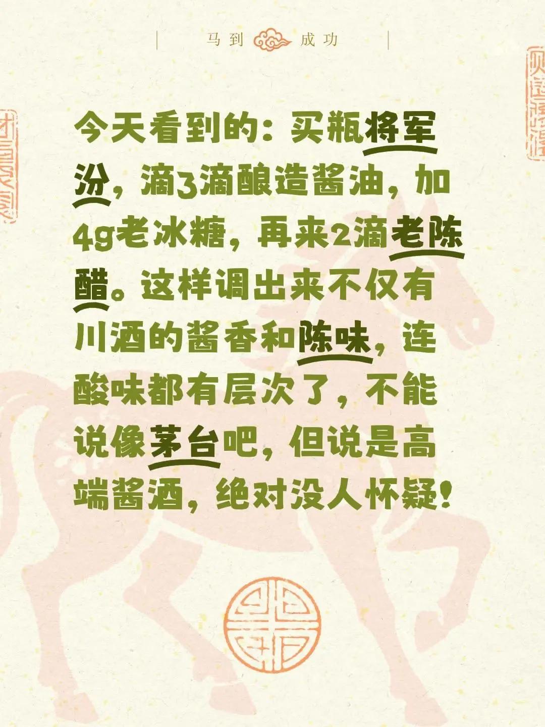 我很怀疑最初发这个视频和配方的人，居心何在？今天我用事实证明了这纯属无稽之谈。而