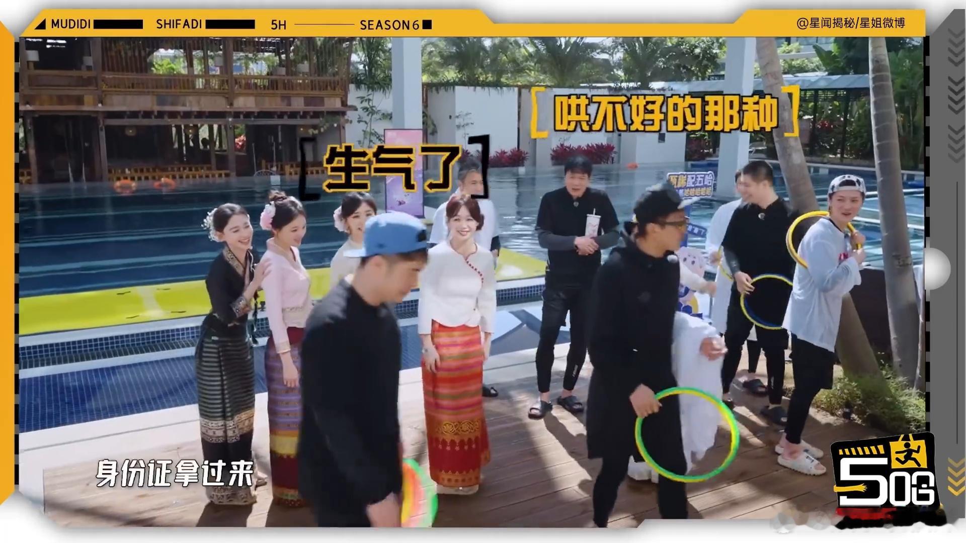 陈赫当面吐槽邓超 果然好兄弟就是要当面“损”！超哥每天的花活能堆成山雨林飞跃前他