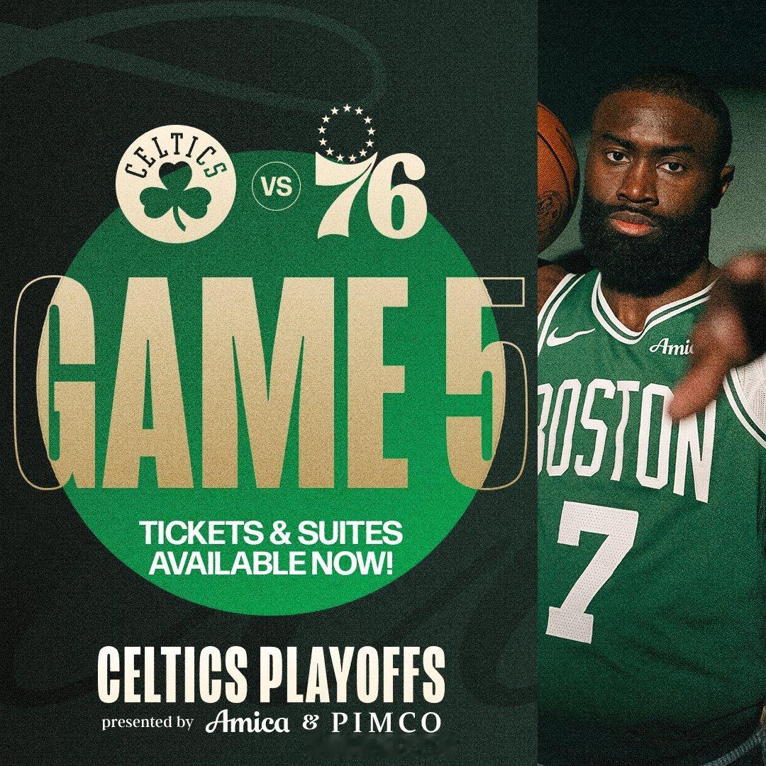 能否回主场终结系列赛？凯尔特人官方已放出G5购票渠道，比赛开始时间：4月29日7