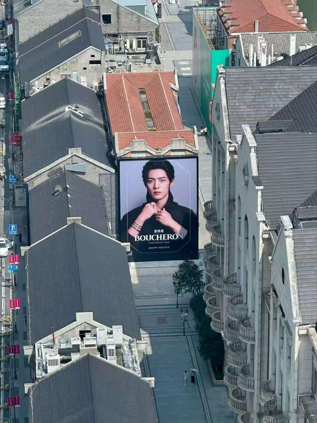 卧槽 武汉好大一个肖战啊啊啊啊 太权威了😎💅🏻 ​​​