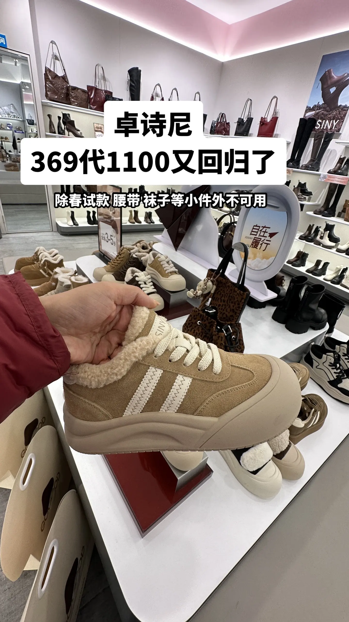 369代1100又回归了。