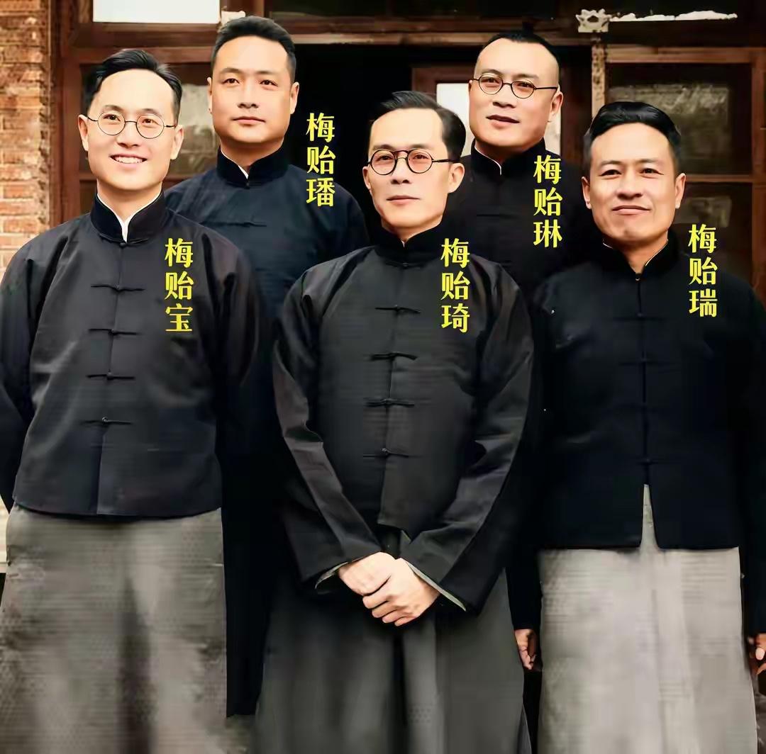 1932年北平，梅贻琦五兄弟留下了这张珍贵合影。长兄梅贻琦是著名教育家，当年他省