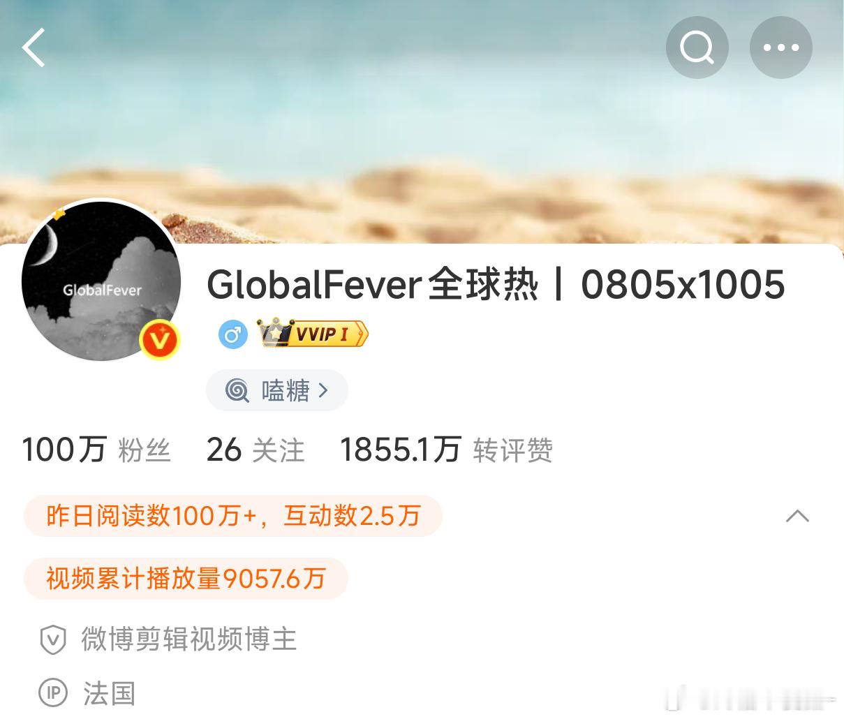 博君一肖[超话] 我们家现在一共五位站姐ip法国！两位已经出图 就这个速度爽😎