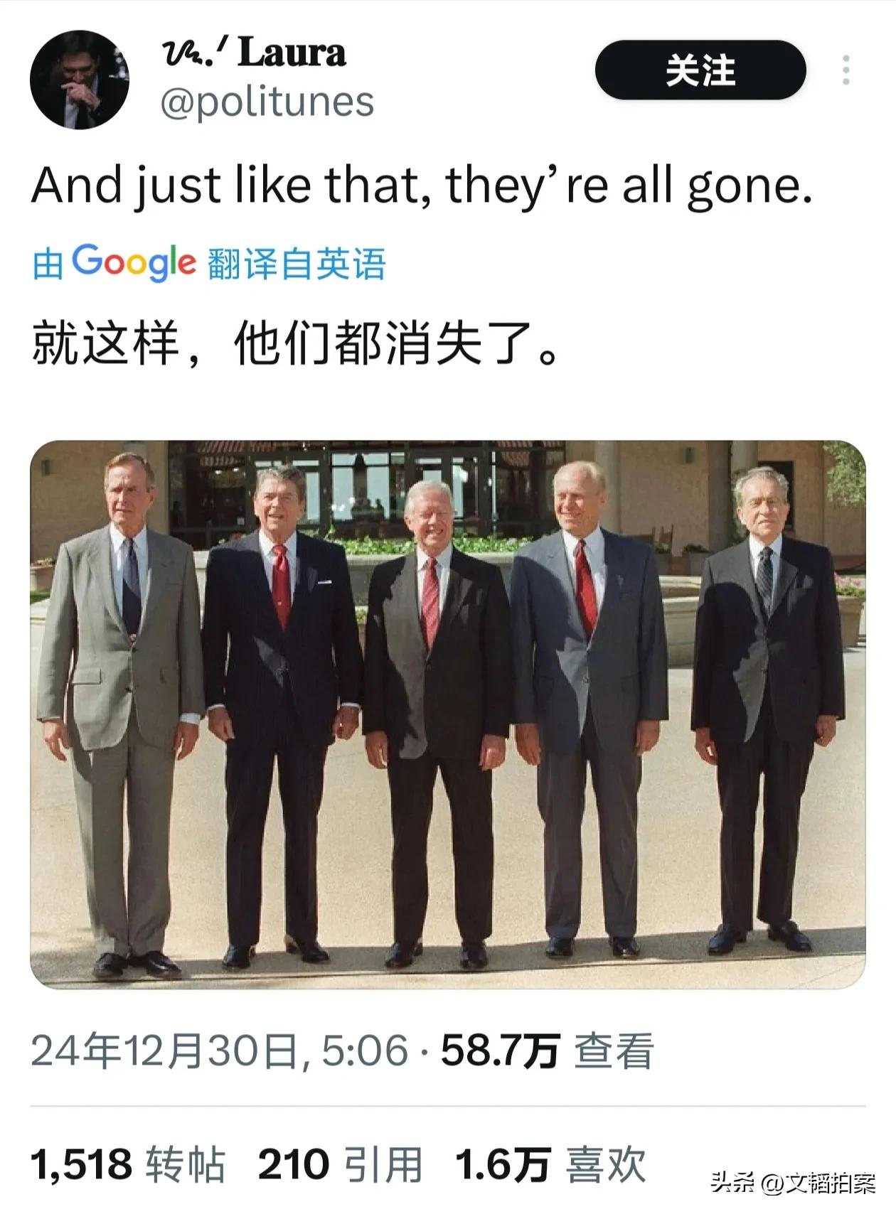 这张照片里的五位美国总统，随着卡特的去世，都已作古！

这五人都是二战或朝鲜战争