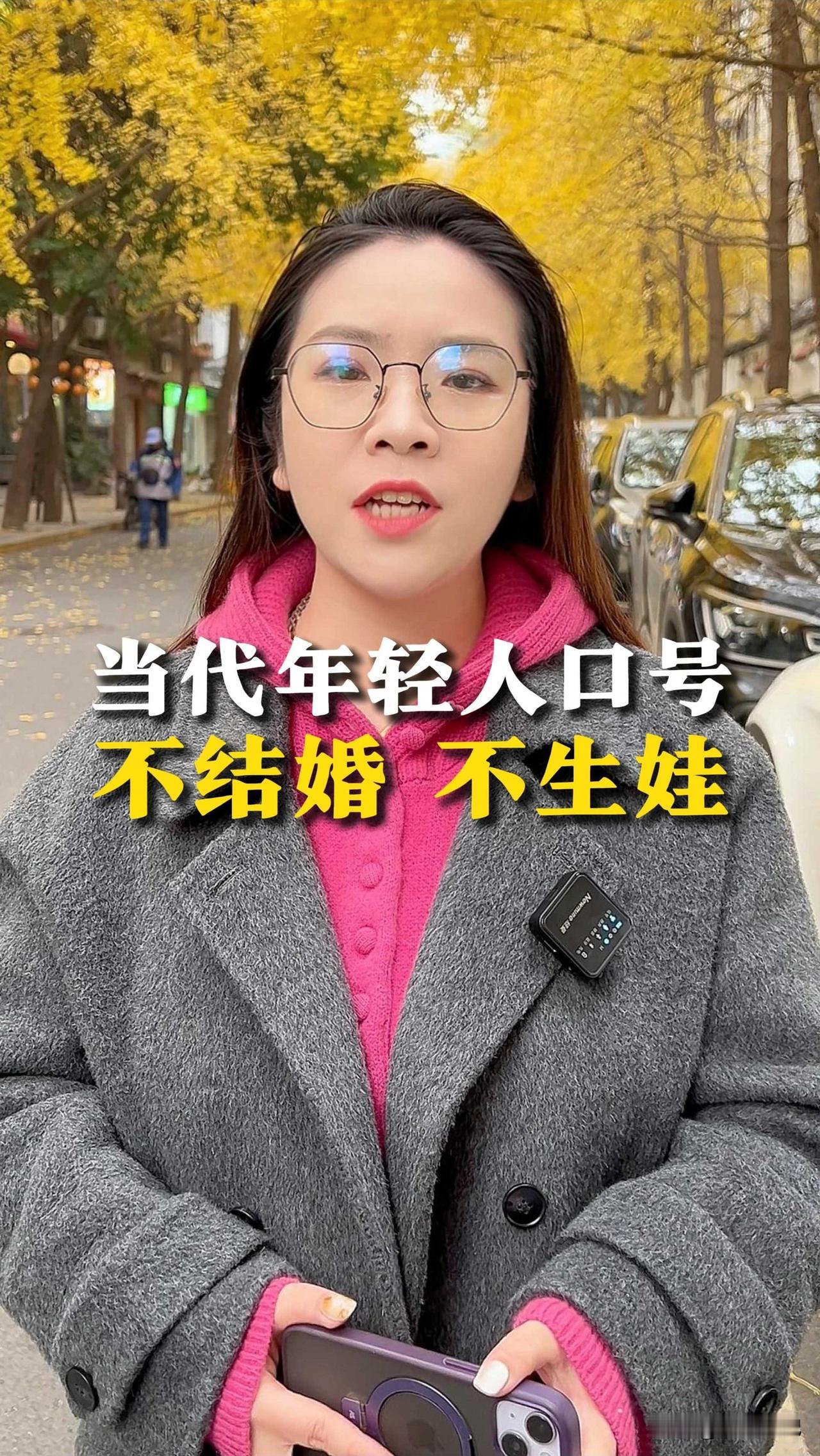 现在好多90后、00后，都不愿结婚生子了。有位211硕士，28岁，在广州月薪一万