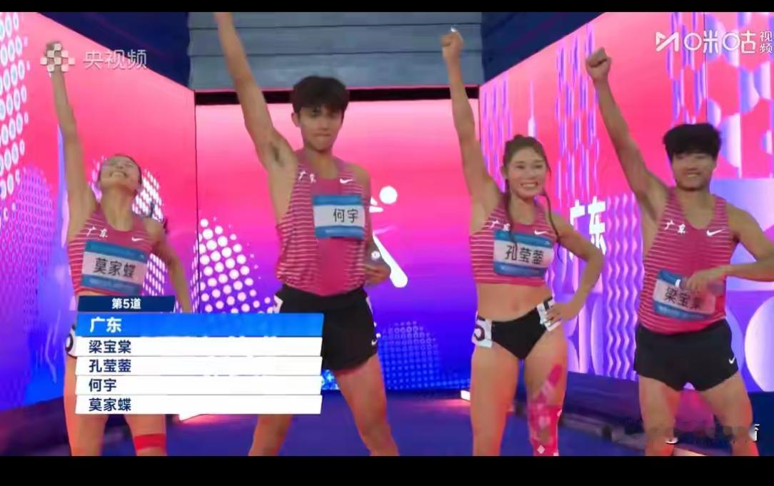 全运会4×400米混合接力点评
冠亚季军
广东 四川 河北
亮点一
广东的孔莹蓥