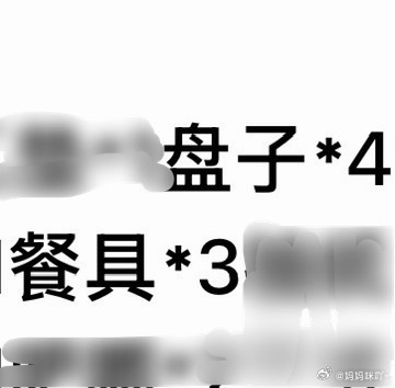 过年不用买厨房用品了 