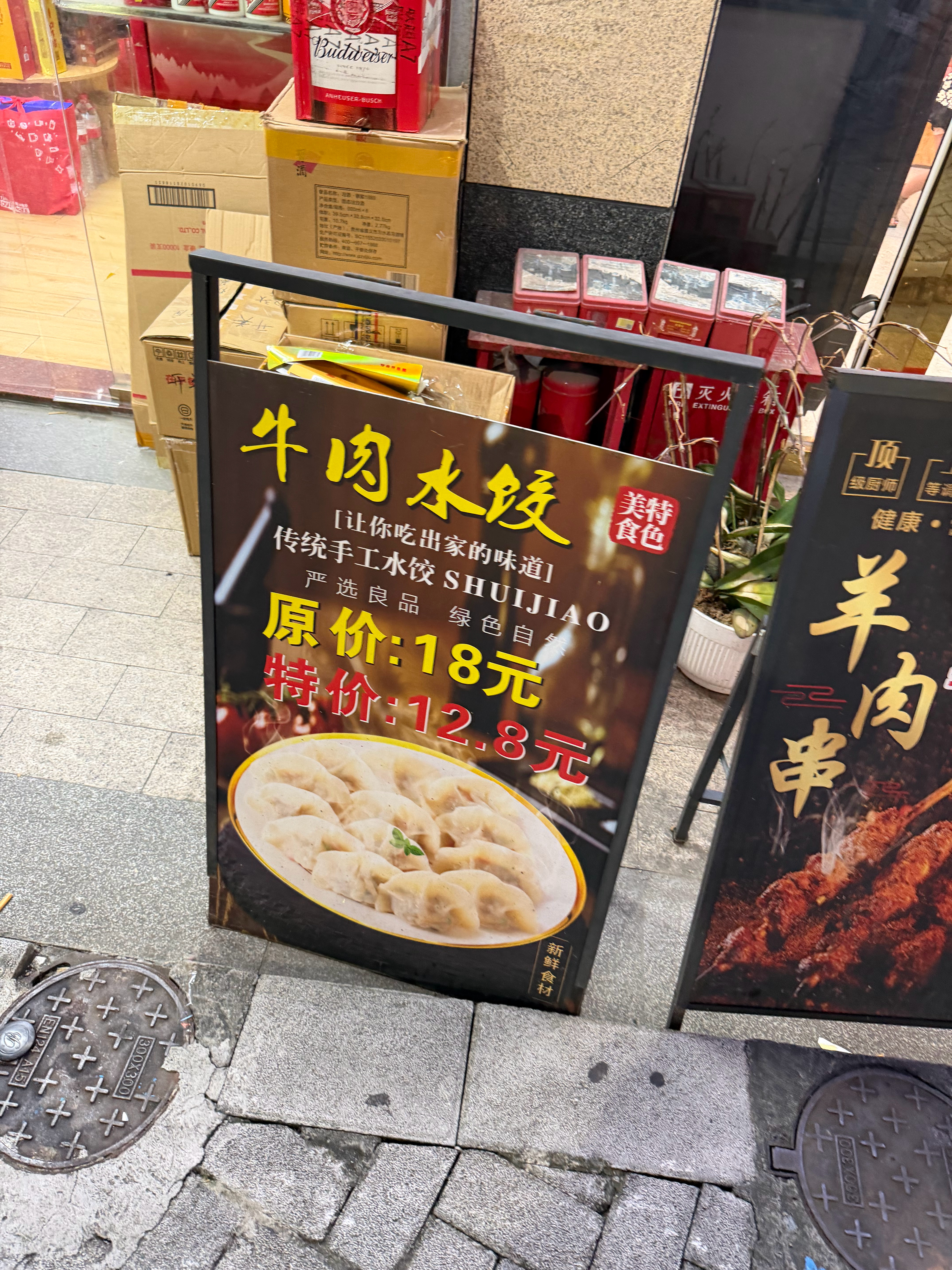 现在的餐饮行业是真的卷，牛肉水饺才12.8块一份，牛肉啊，怎么做到的