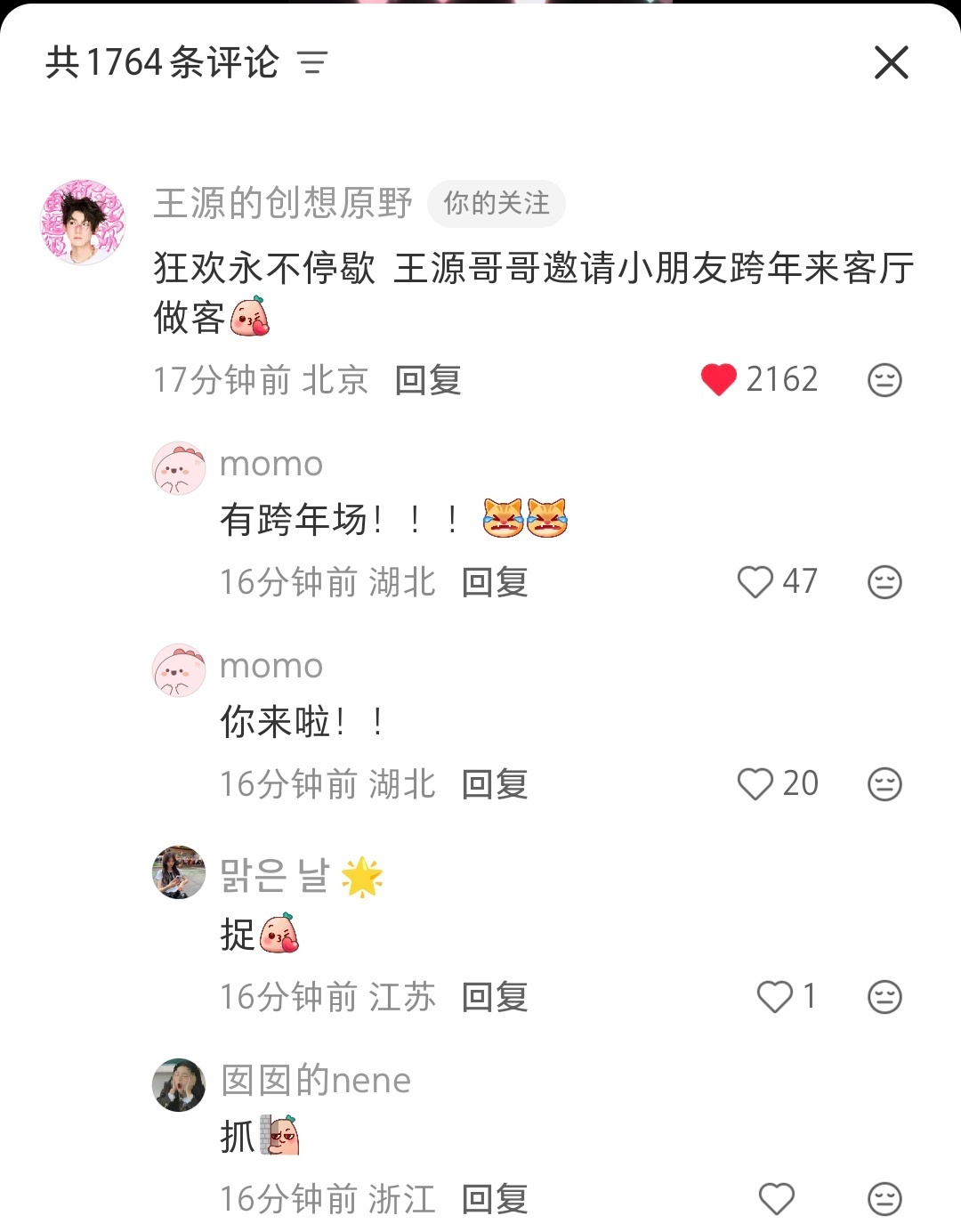 ？？？我17那我是不是也是小朋友？？？我也要！！！​​​