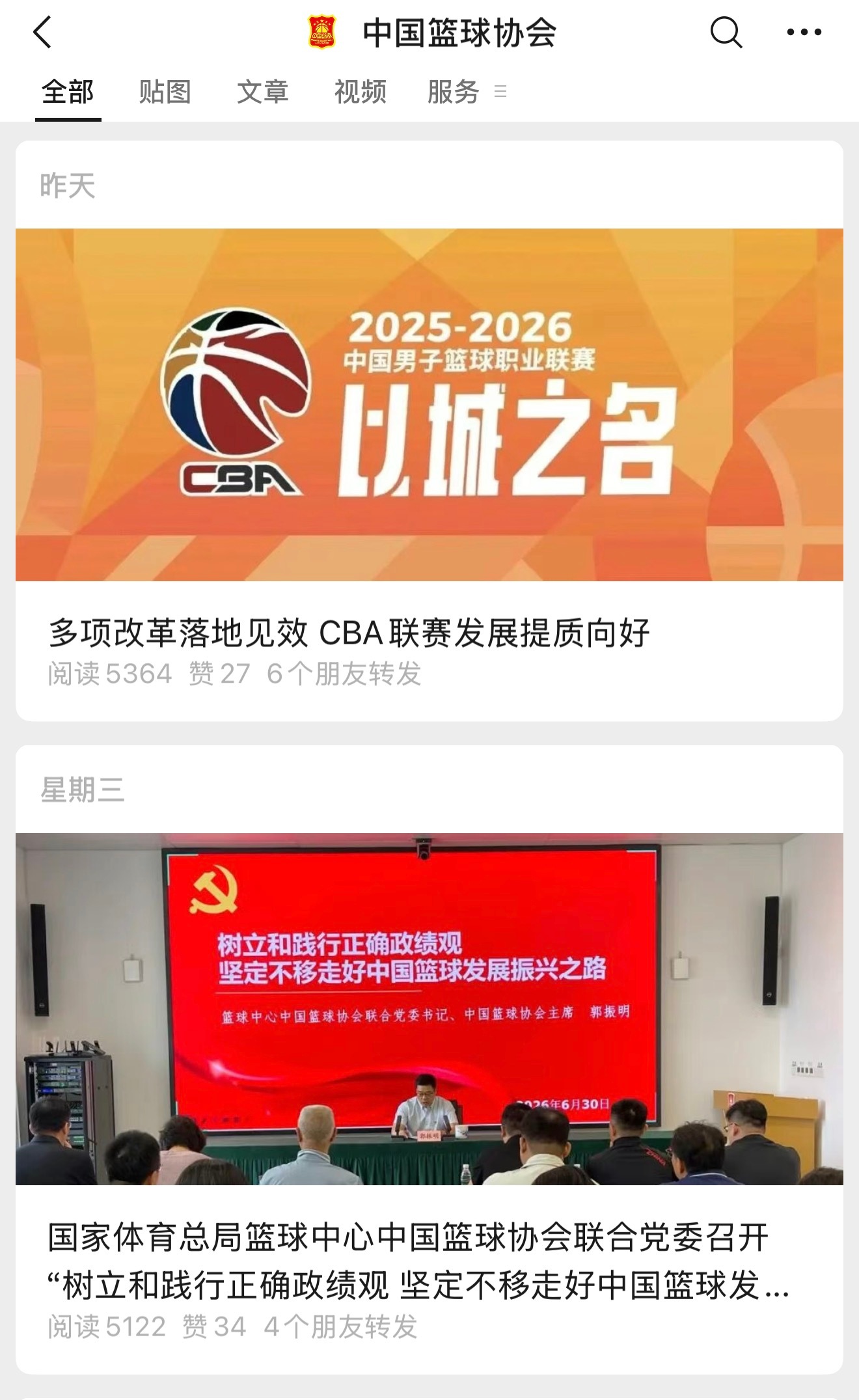 在媒体工作间干坐了一小时，心情太糟糕了，实在不知道发点啥。临走前，跟还在工作的日