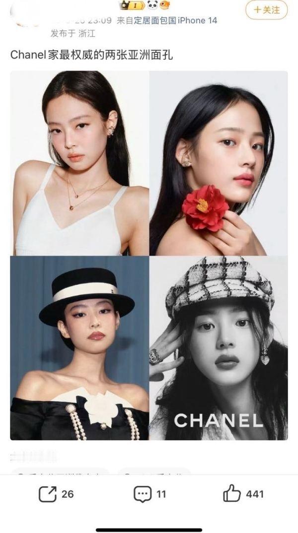 如何看待jennie和李沅禧合照，为什么不和minji合照？ 