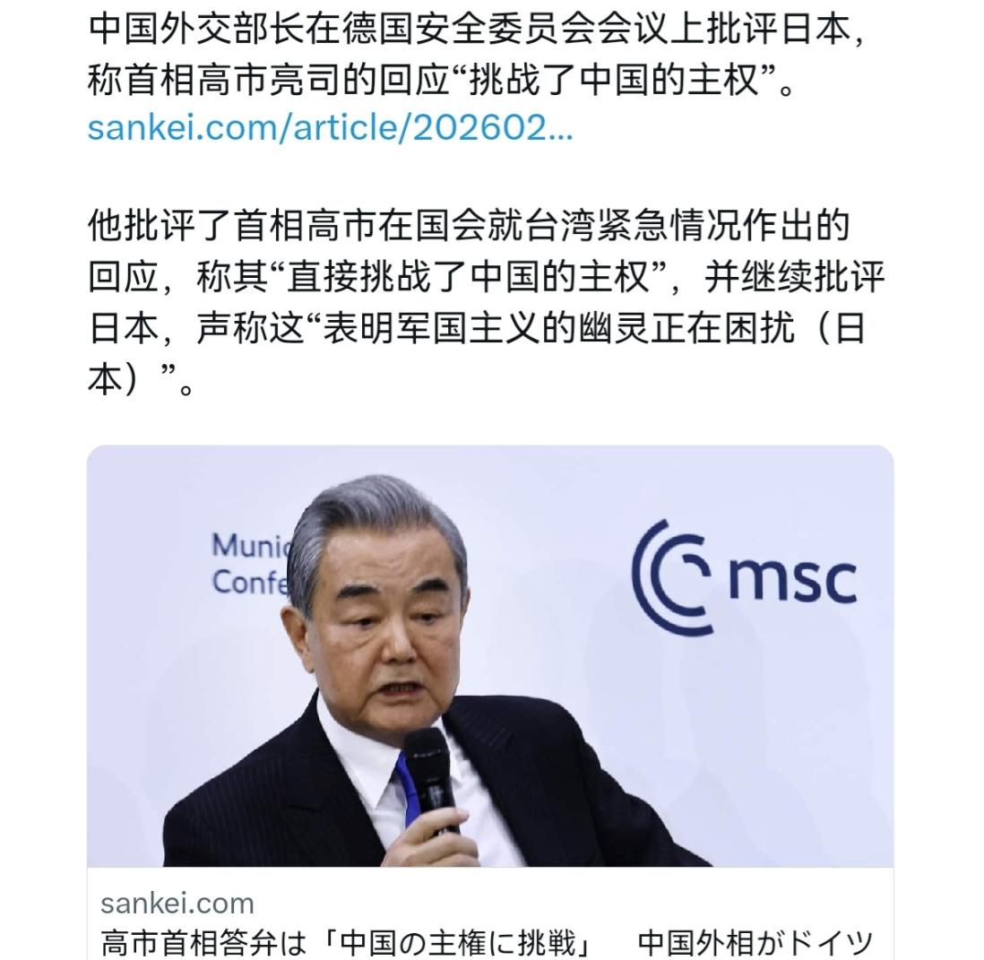 日本脸上无光，当着全球115个国家代表的面，我们点名批评日本！
2月14日，德国