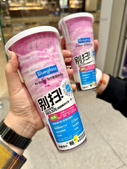 我觉得blueglass应该开的离厕所再近一点……