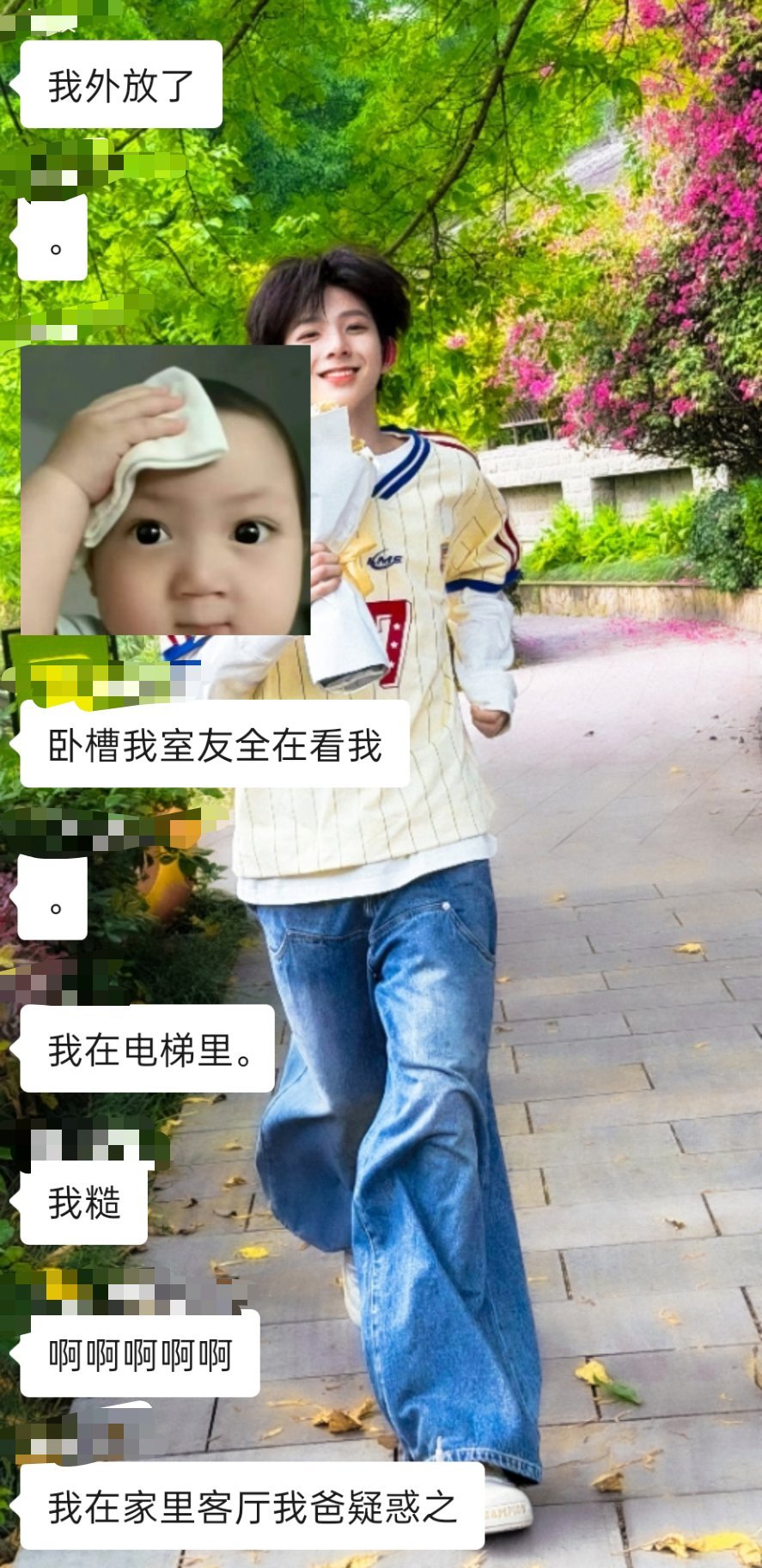 网页链接你们点开听配上图片我内个了呀……嘿嘿嘿嘿……受害者🈶哈哈哈哈哈 
