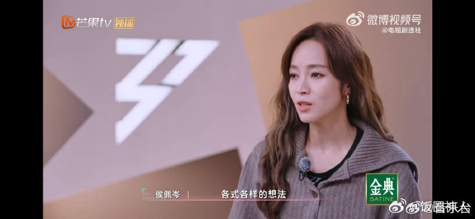 管乐[超话]管乐一秒八百个想法乘风2025训练室里的气氛完全被姐的创意点燃！《思