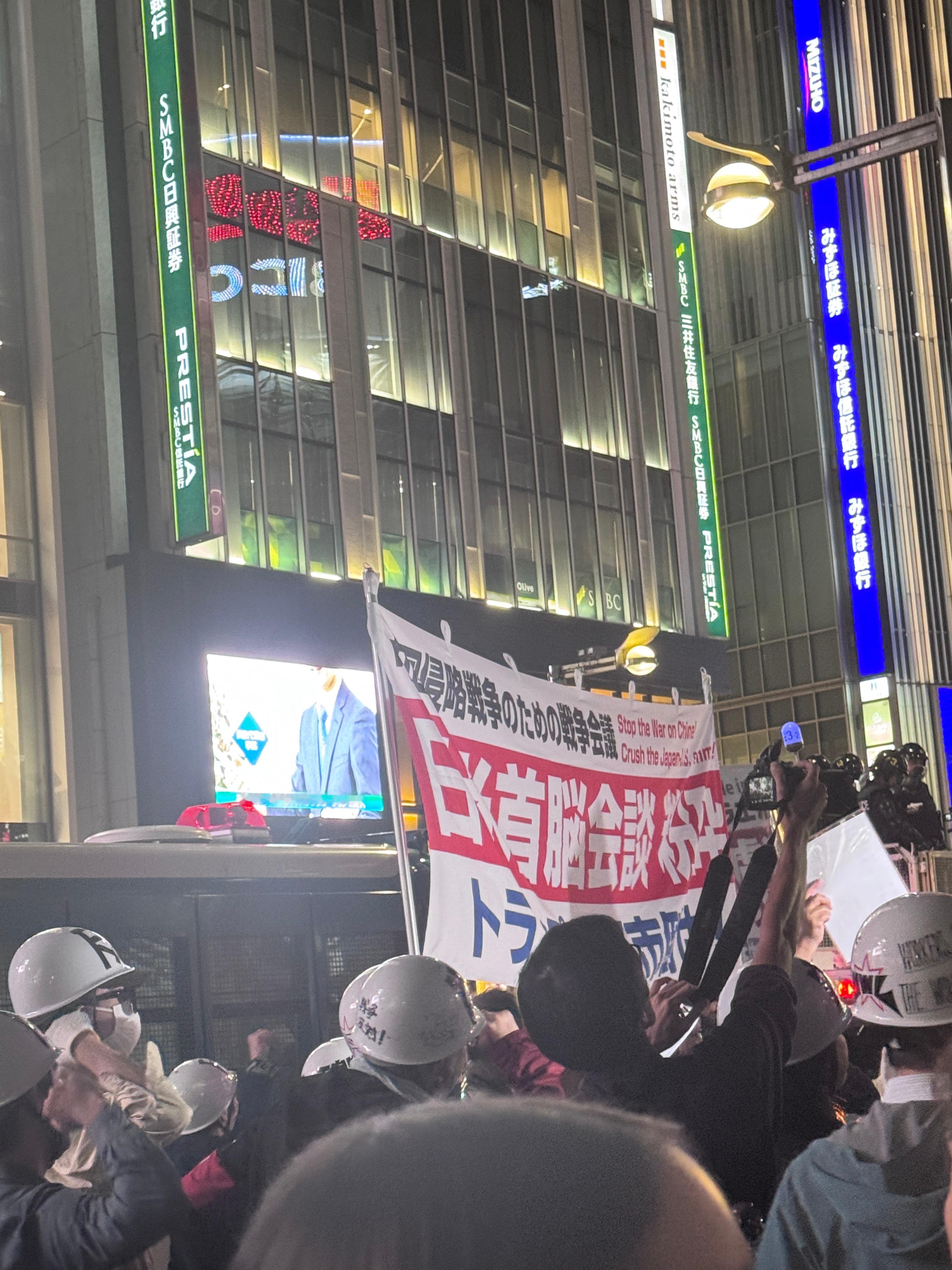 东京进入最高警戒态势原来是川普来了啊，怪不得刚才碰到了日本人民用反川游行喜迎大金