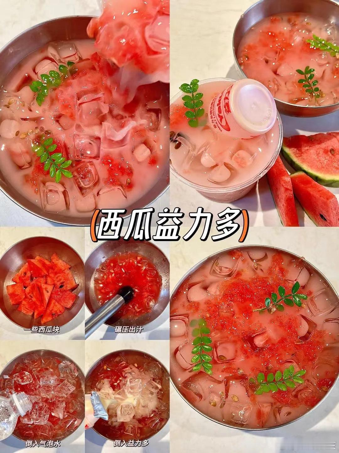 西瓜奶砖这吃商太高了！！我对西瓜最大的尊重就是拿了一个勺子🥄挖着吃