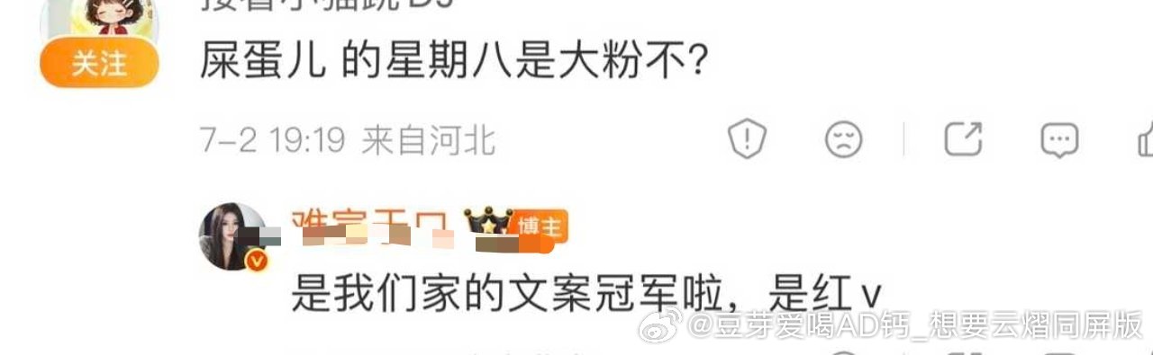 我肚肚哈哈哈哈哈哈哈哈哈哈 