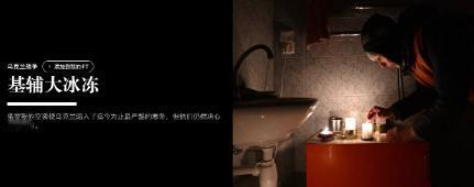 乌克兰现在最大的问题不是没有装备，而是没有炮弹了。
 
其实乌克兰在之前接收了欧