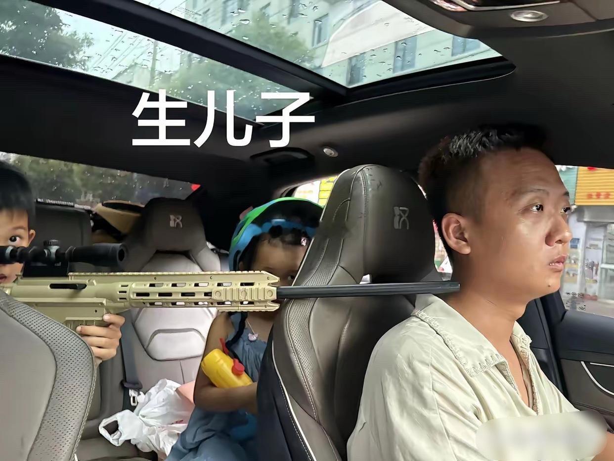 这就是生女儿和生儿子区别 ​​​