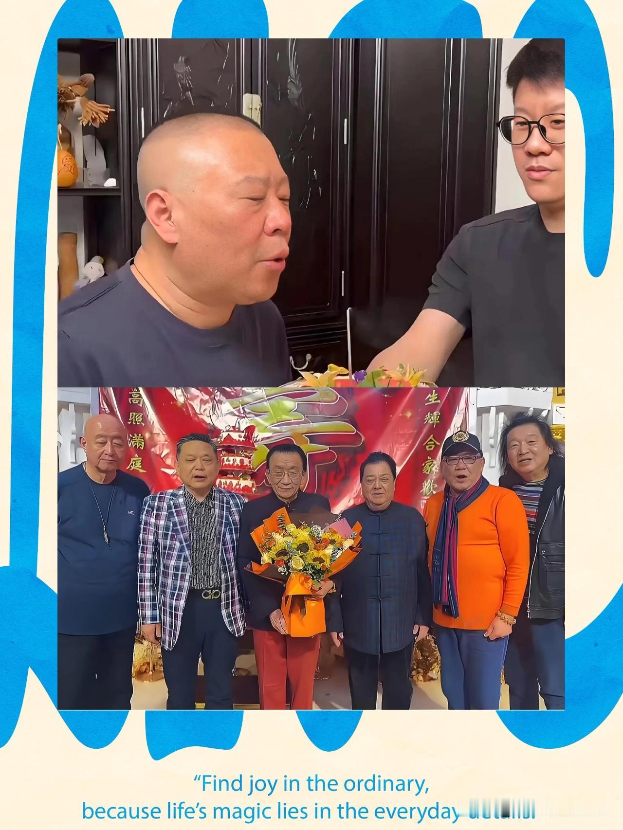 同样是过寿，郭德纲寿宴场面上远不及侯耀华，却有一样甩了侯耀华10条街！

李金斗