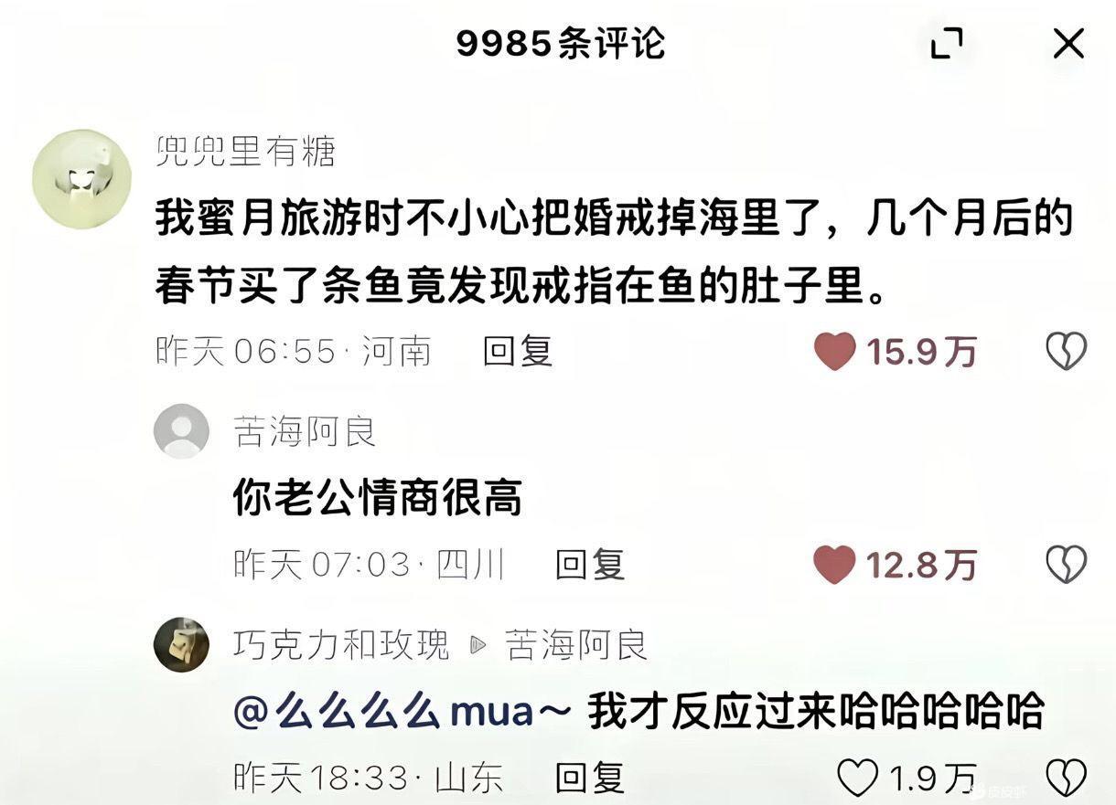 戒指上没刻着"大楚兴陈胜王"？