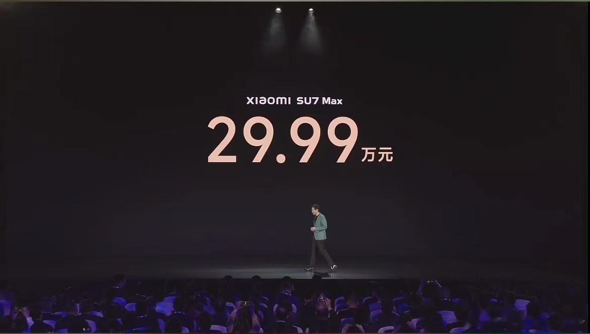 #小米SU7价格#小米 su7 max   29.99万 ​​​