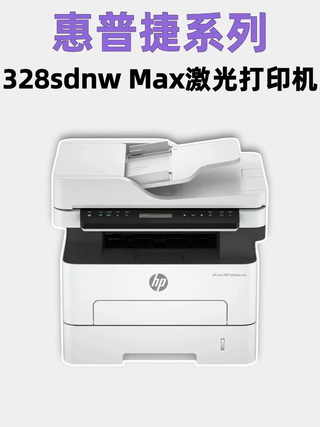 别乱花钱！实用好物办公家用全都拿捏的🖨️