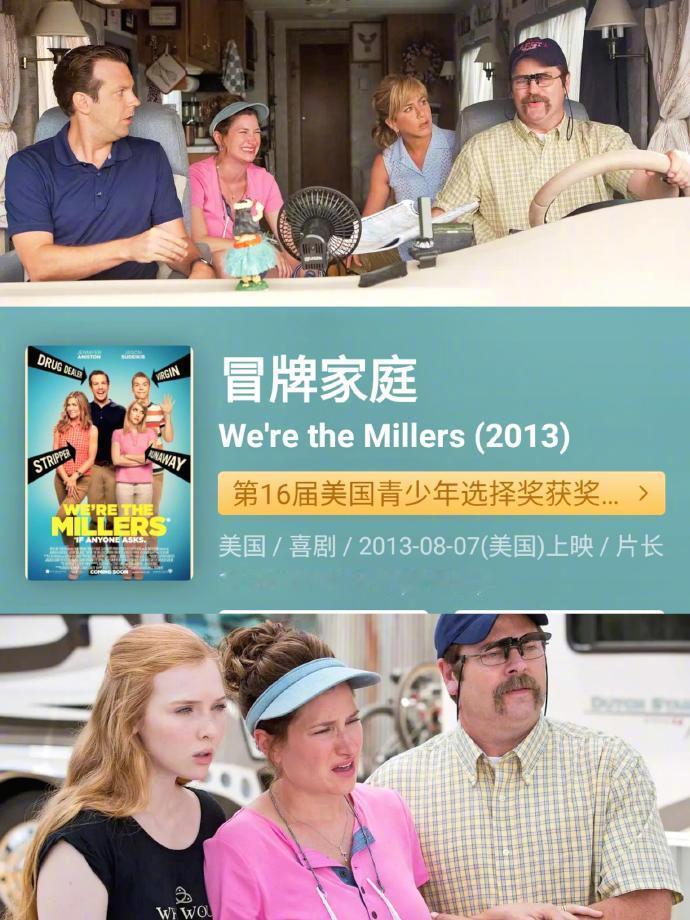 适合宅家观看的喜剧电影 