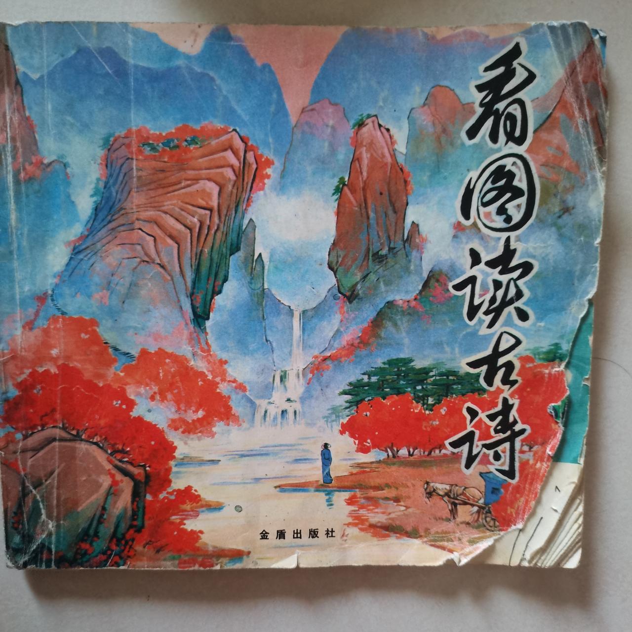 七七四十九九天揽月，
六六八十八八进财道。
传统文化有数字吉日，
寓意深刻涵吉祥