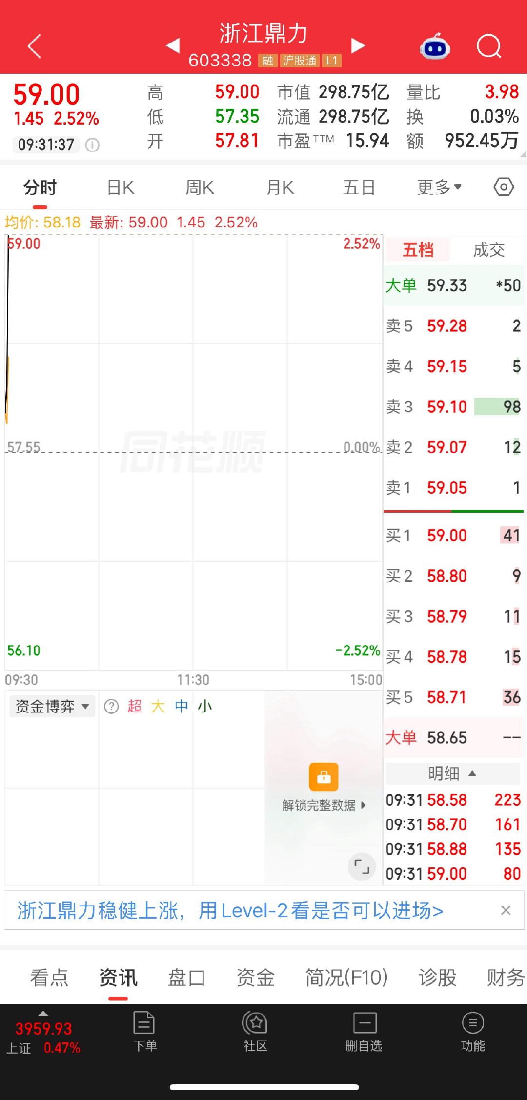 一字马来了！！ ​​​