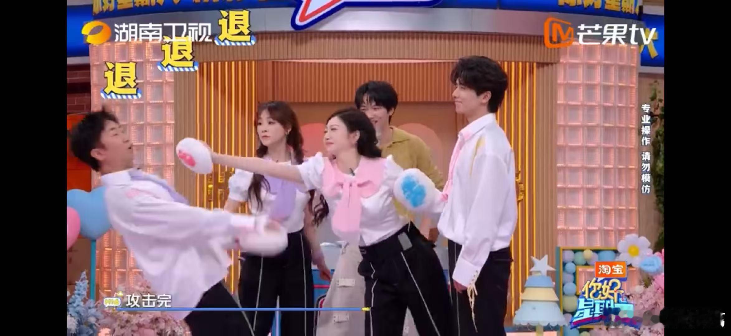 景甜一本正经地萌萌出击 看得出景甜是真的紧张 你好星期六 被紧张兮兮的景甜萌到！