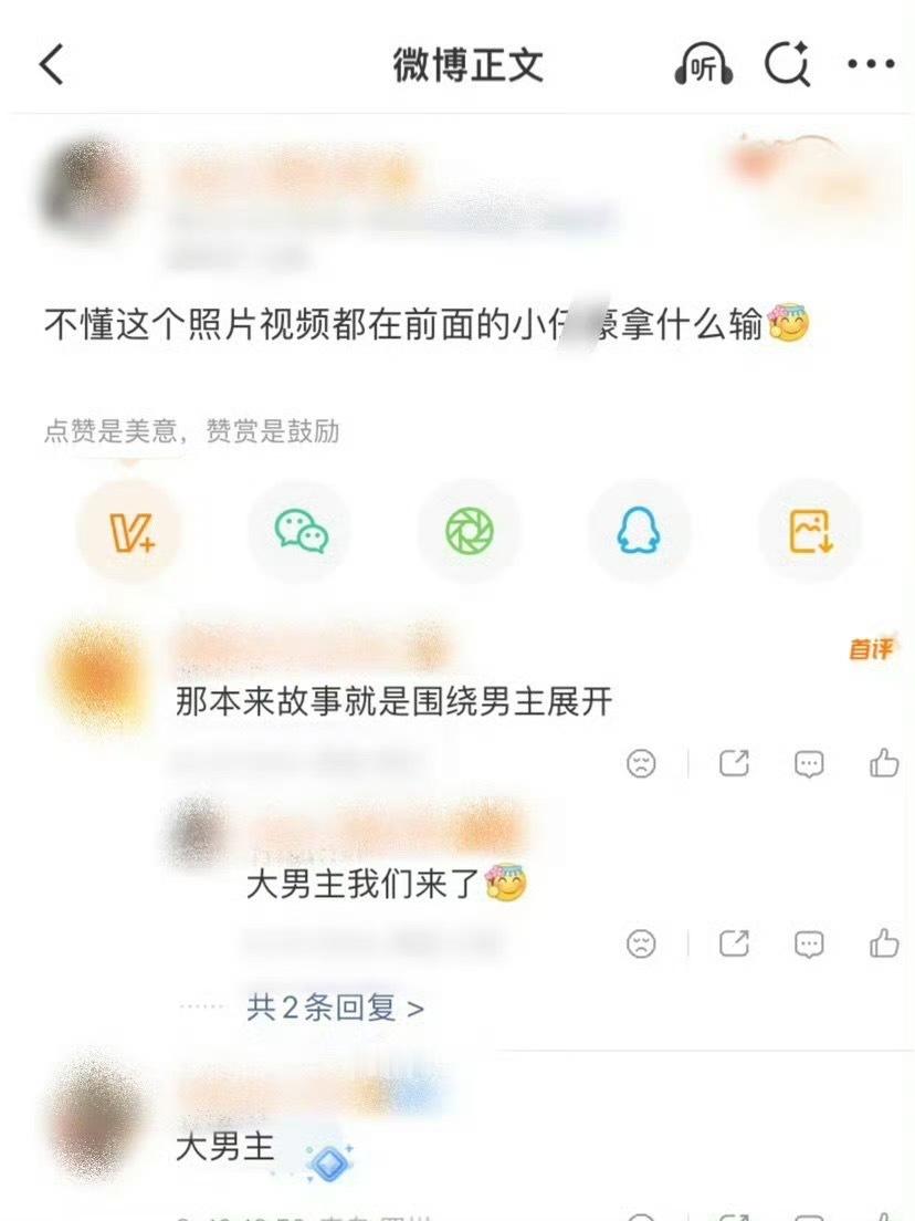 陈瑶粉丝尊重新规不代表可以利用新规来踩我们陈瑶李意迟 🩷陈瑶被剧透的世界