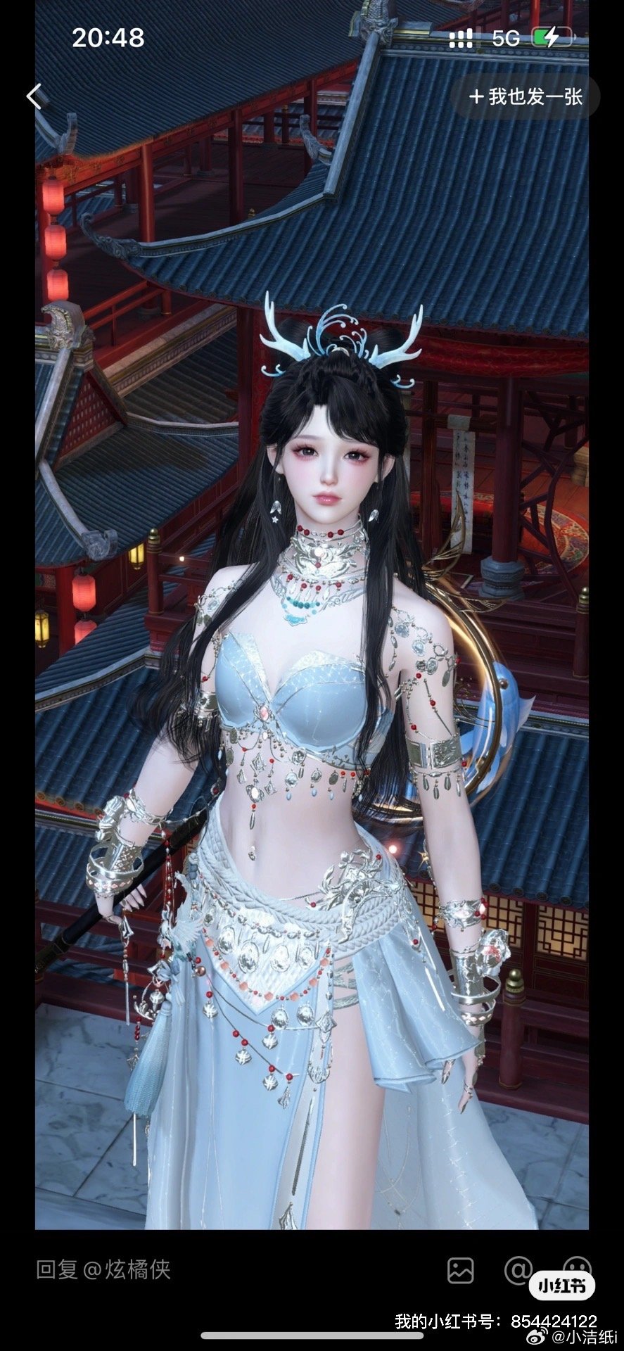 金风玉露区收个素问号 最好有舞乐火霓时装#逆水寒##金风玉露# ​​​