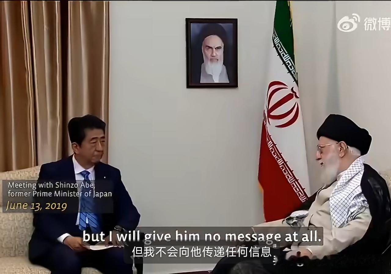 今天是安倍晋三给特朗普传话七周年的日子，七年了，一切早已物是人非。
2019年的