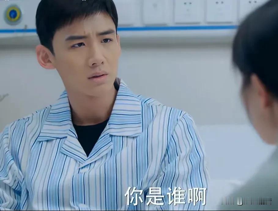 要被这部剧笑不活了[捂脸]
果然女朋友占起男朋友便宜来快乐直接翻倍，当白敬亭失忆
