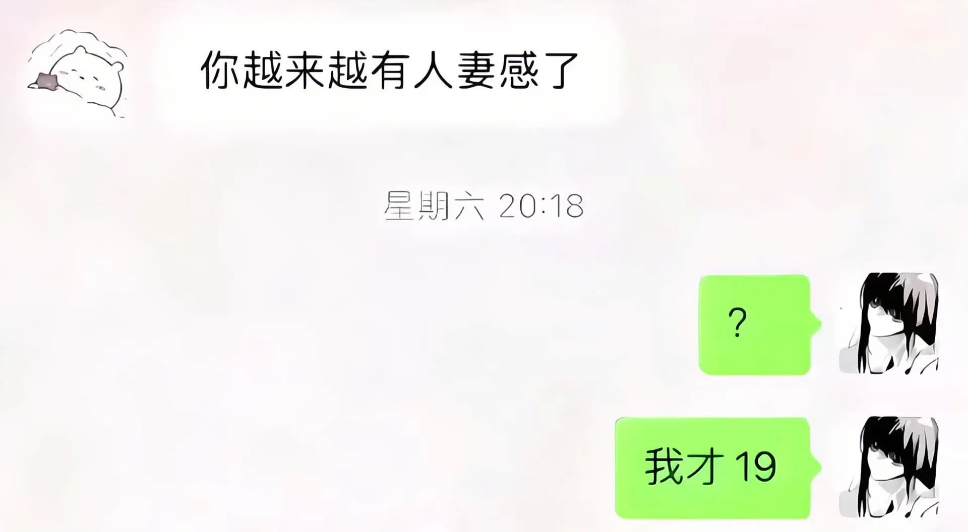 能给你的 只有感觉～.yc